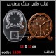 قالب طلقی 1188