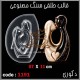 قالب طلقی 1191