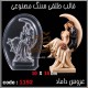قالب طلقی 1192