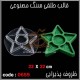 قالب طلقی 659