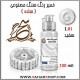 خمیر رنگ ساده سفید