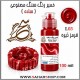 خمیر رنگ ساده قرمز تیره