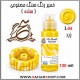 خمیر رنگ ساده زرد
