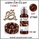 خمیر رنگ ساده قهوه ای
