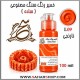خمیر رنگ ساده نارنجی