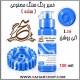 خمیر رنگ ساده آبی روشن