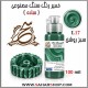 خمیر رنگ ساده سبز روشن