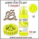 خمیر رنگ فلورسنت زرد