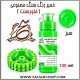 خمیر رنگ فلورسنت سبز