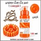 خمیر رنگ فلورسنت نارنجی