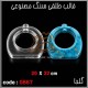 قالب طلقی 867