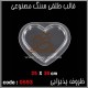 قالب طلقی 593