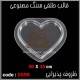 قالب طلقی 596