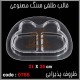 قالب طلقی 766