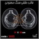 قالب طلقی 1022