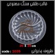قالب طلقی 1039