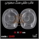 قالب طلقی 1049