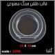 قالب طلقی 1098