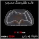 قالب طلقی 264 ظروف پذیرایی