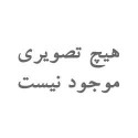 ماهی خمیری مناسب حوضچه رزین