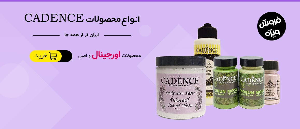 محصولات کدنس